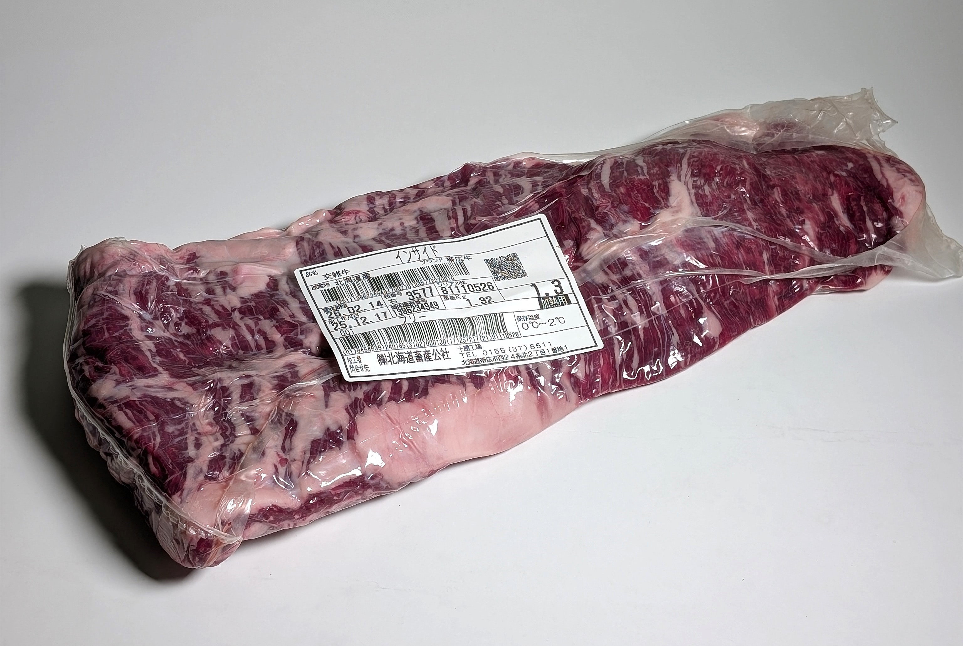 帯広牛トモバラ1セット（概算重量10kg）